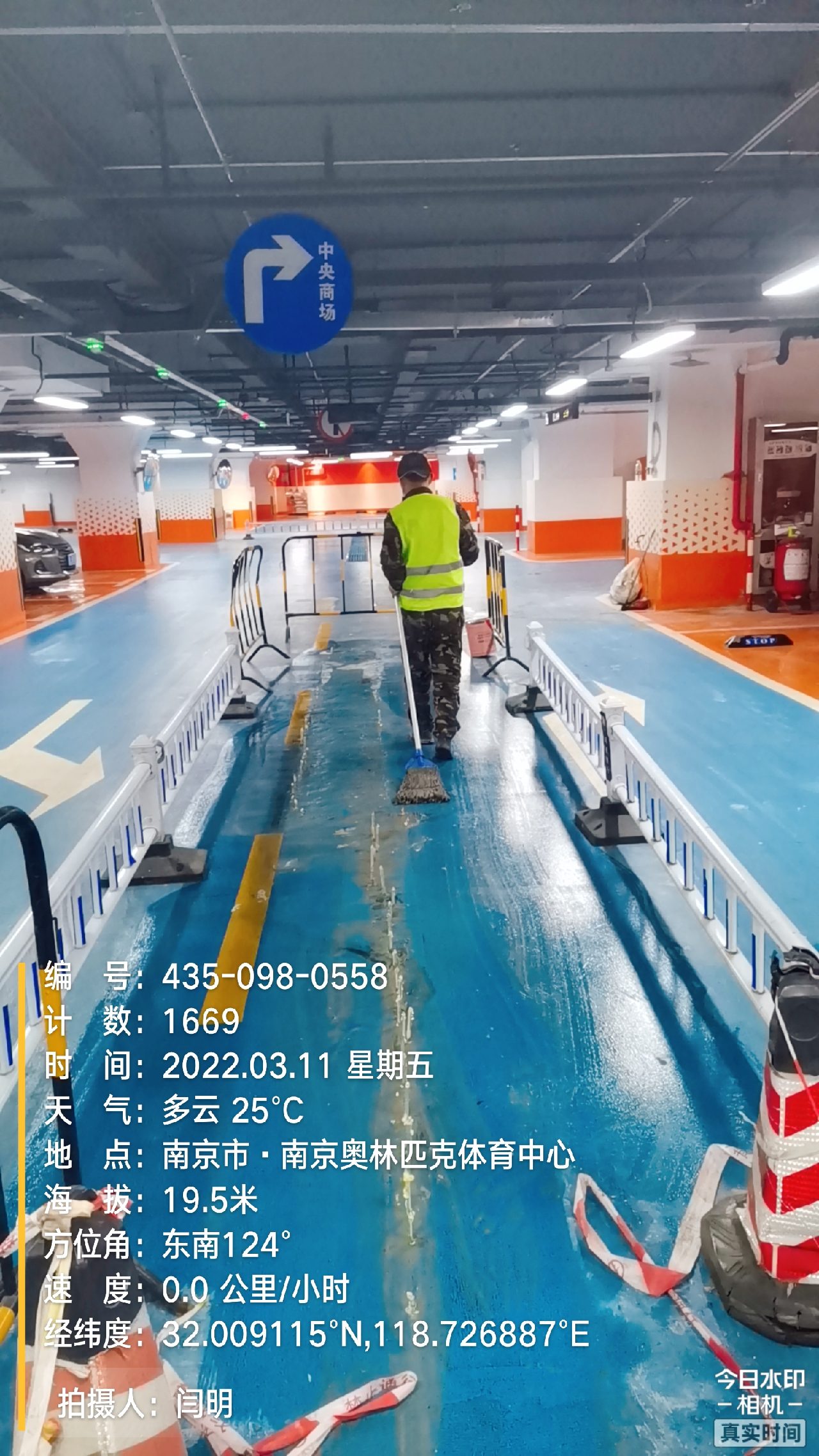 瑞安地下伸缩缝堵漏新技术