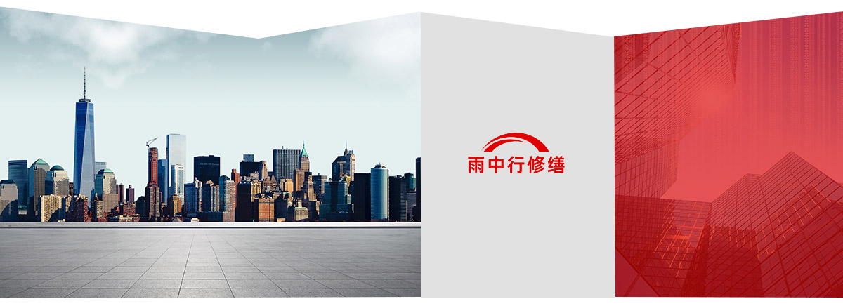 瑞安第三方维保服务