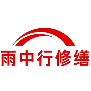 瑞安屋面防水节点防水常见问题（渗漏高发区）